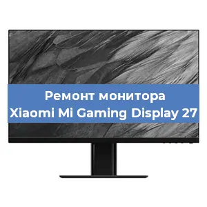 Замена разъема HDMI на мониторе Xiaomi Mi Gaming Display 27 в Ижевске